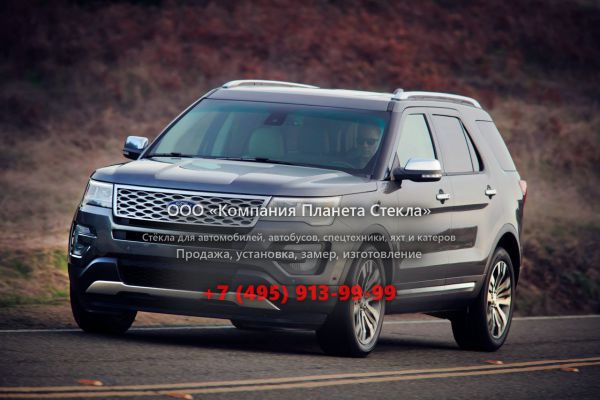 Стекло для Ford Explorer внедорожник 2015 - 2018, 5 поколение [рестайлинг]