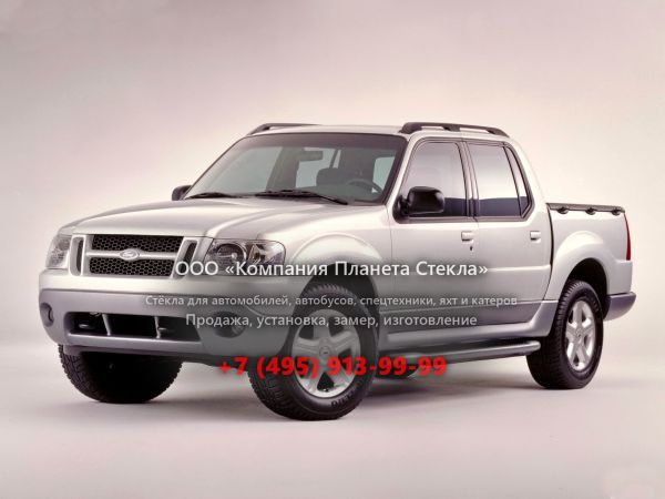 Стекло для Ford Explorer Sport Trac пикап 2001 - 2005, 1 поколение
