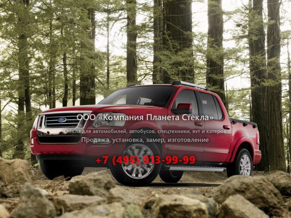 Стекло для Ford Explorer Sport Trac пикап 2006 - 2010, 2 поколение