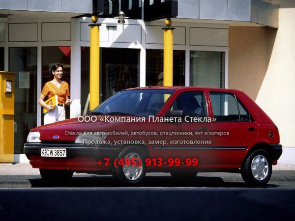 Стекло для Ford Fiesta хетчбэк 1989 - 1996, 3 поколение