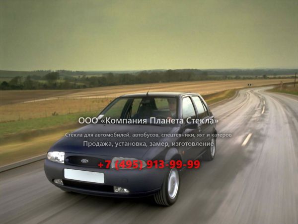 Стекло для Ford Fiesta хетчбэк 1996 - 2000, 4 поколение