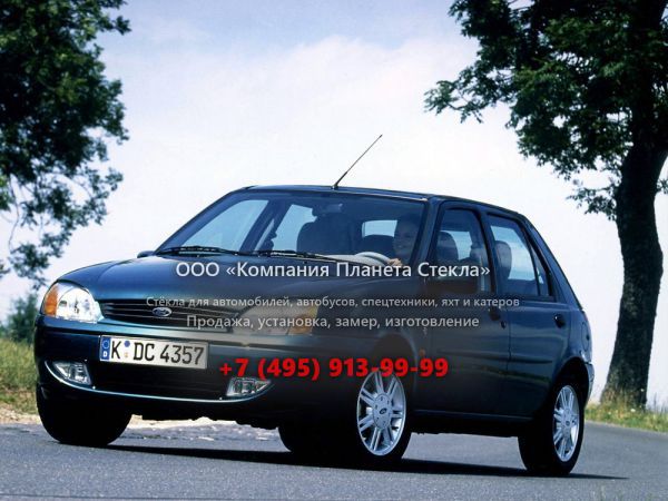 Стекло для Ford Fiesta хетчбэк 1999 - 2002, 4 поколение [рестайлинг]
