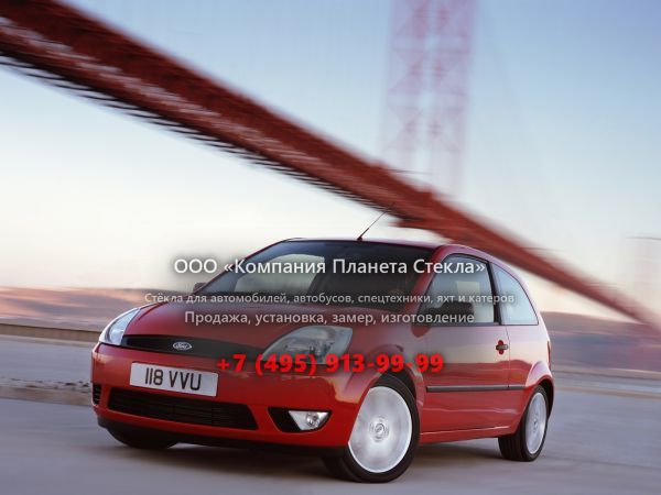 Стекло для Ford Fiesta хетчбэк 2001 - 2007, 5 поколение