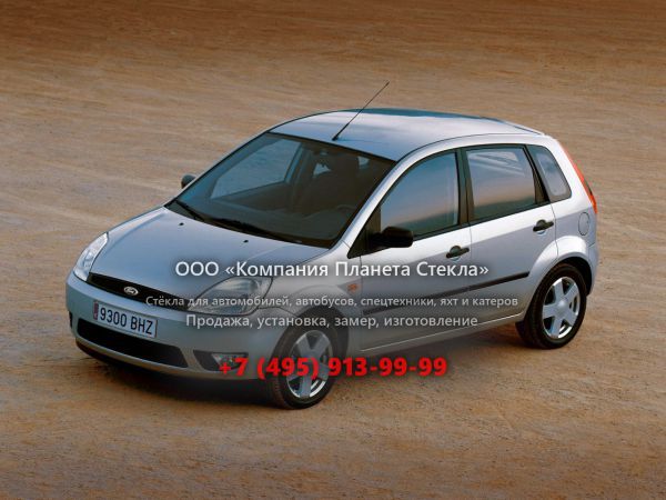 Стекло для Ford Fiesta хетчбэк 2001 - 2007, 5 поколение
