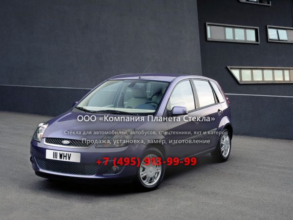 Стекло для Ford Fiesta хетчбэк 2005 - 2010, 5 поколение [рестайлинг]