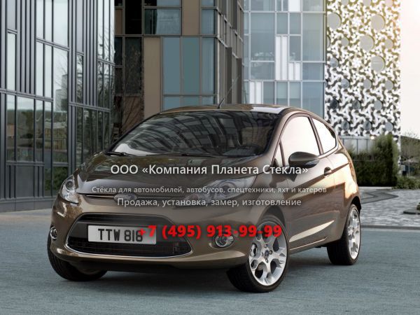 Стекло для Ford Fiesta хетчбэк 2008 - 2013, 6 поколение
