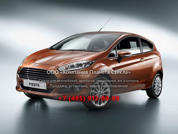 Стекло для Ford Fiesta хетчбэк 2013 - 2018, 6 поколение [рестайлинг]