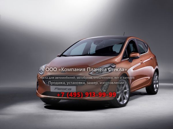 Стекло для Ford Fiesta хетчбэк 2017 - 2018, 7 поколение