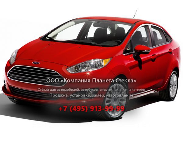 Стекло для Ford Fiesta седан 2013 - 2018, 6 поколение [рестайлинг]