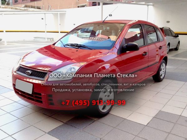 Стекло для Ford Fiesta BR хетчбэк 2005 - 2010, 5 поколение [рестайлинг]