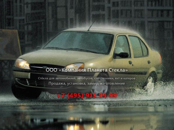 Стекло для Ford Fiesta Ikon седан 1999 - 2002, 4 поколение [рестайлинг]