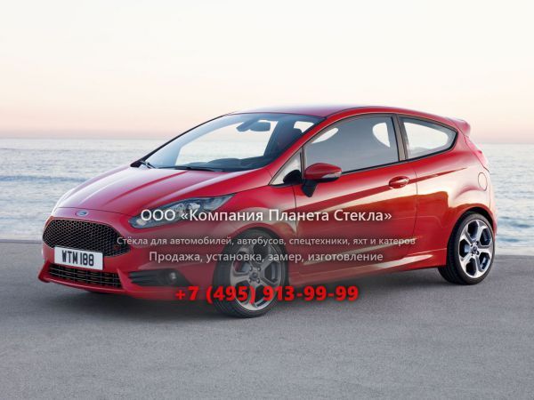 Стекло для Ford Fiesta ST хетчбэк 2013 - 2018, 6 поколение [рестайлинг]