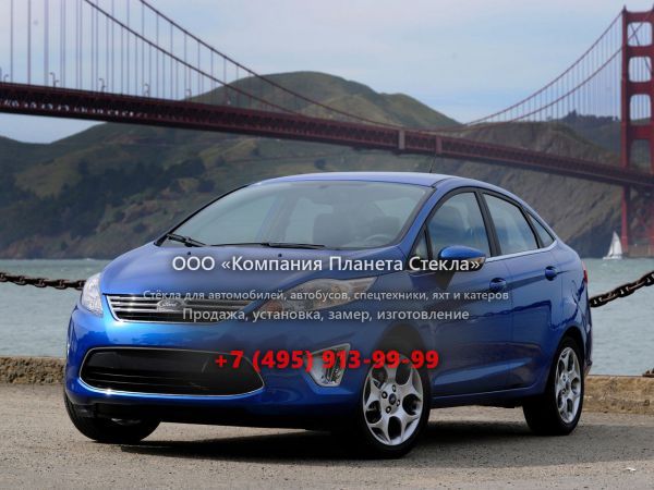 Стекло для Ford Fiesta USA седан 2008 - 2013, 6 поколение