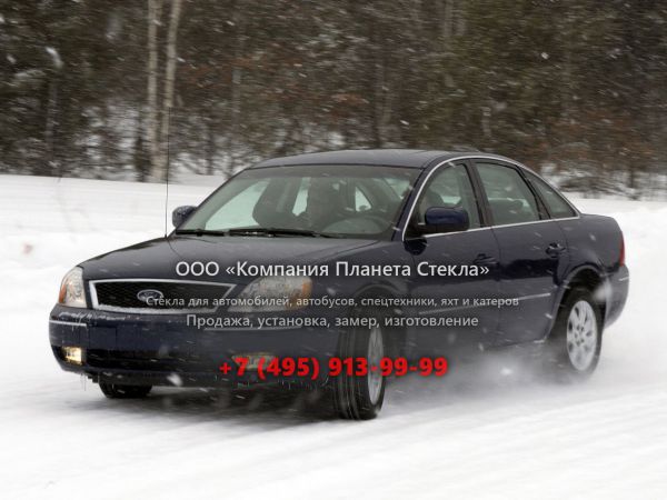 Стекло для Ford Five Hundred седан 2004 - 2007, 1 поколение