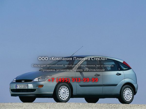 Стекло для Ford Focus хетчбэк 1998 - 2004, 1 поколение
