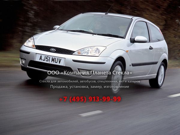 Стекло для Ford Focus хетчбэк 2001 - 2005, 1 поколение [рестайлинг]
