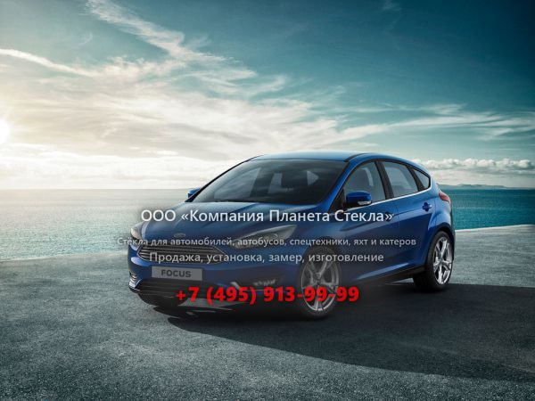 Стекло для Ford Focus хетчбэк 2014 - 2018, 3 поколение [рестайлинг]