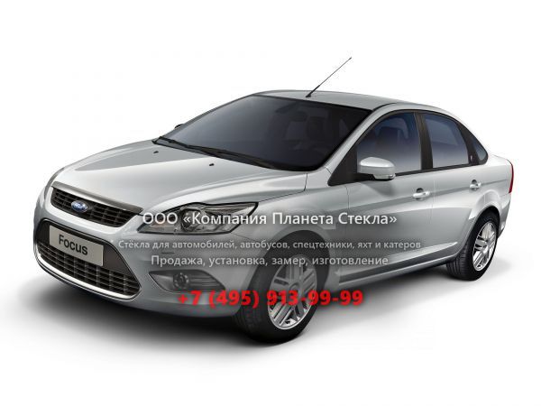 Стекло для Ford Focus седан 2008 - 2011, 2 поколение [рестайлинг]