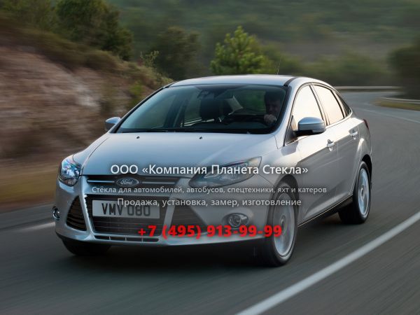 Стекло для Ford Focus седан 2011 - 2015, 3 поколение