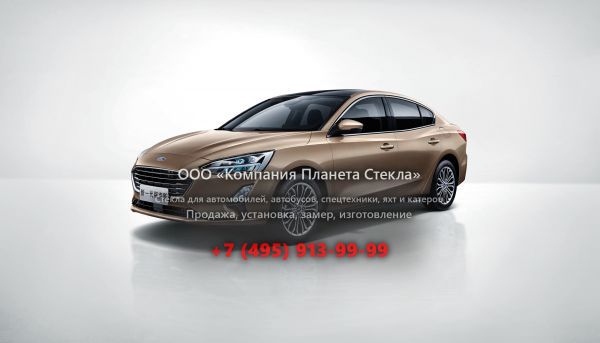 Стекло для Ford Focus седан 2018 - 2018, 4 поколение