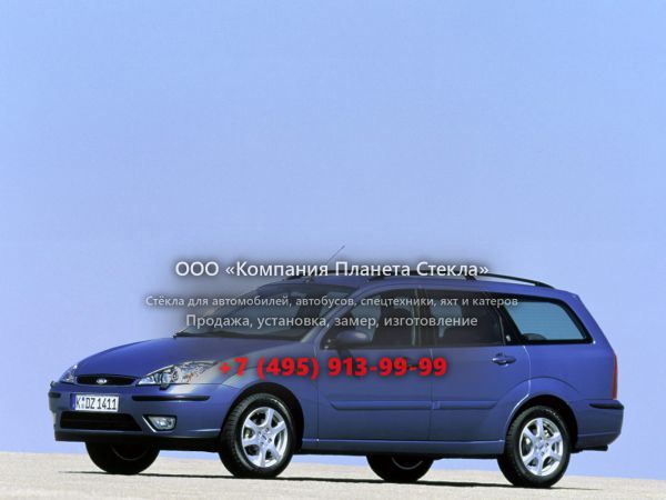 Стекло для Ford Focus универсал 2001 - 2005, 1 поколение [рестайлинг]
