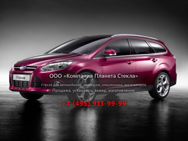 Стекло для Ford Focus универсал 2011 - 2015, 3 поколение