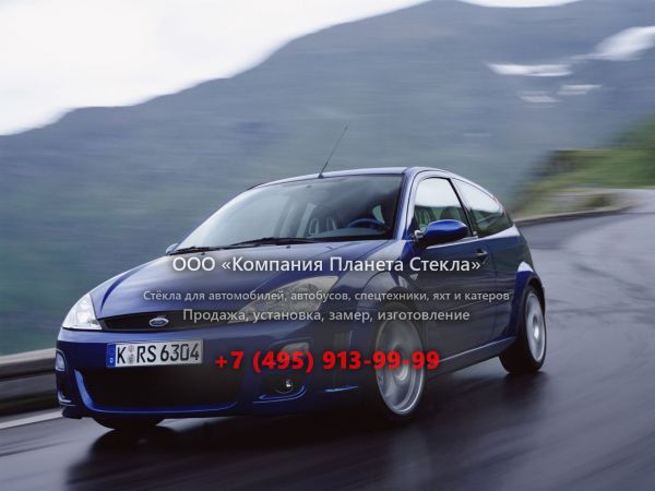 Стекло для Ford Focus RS хетчбэк 2001 - 2005, 1 поколение [рестайлинг]