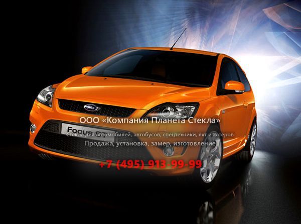 Стекло для Ford Focus ST хетчбэк 2008 - 2011, 2 поколение [рестайлинг]