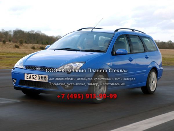 Стекло для Ford Focus ST универсал 2001 - 2005, 1 поколение [рестайлинг]