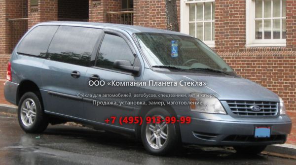 Стекло для Ford Freestar