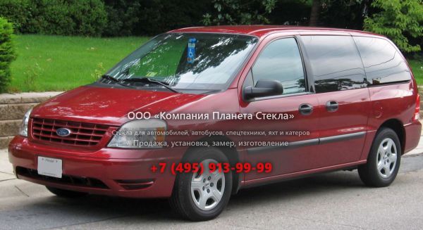 Стекло для Ford Freestar