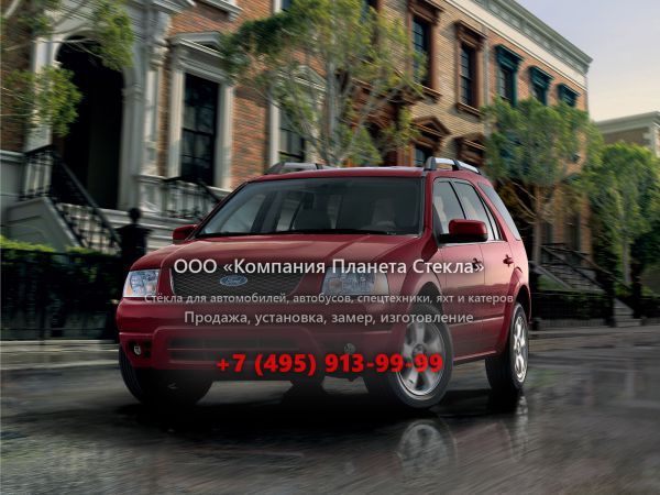 Стекло для Ford Freestyle кроссовер 2005 - 2007, 1 поколение