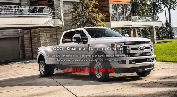 Стекло для Ford F-Series