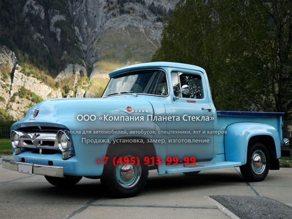 Стекло для Ford F-Series F-100 пикап 2 поколение