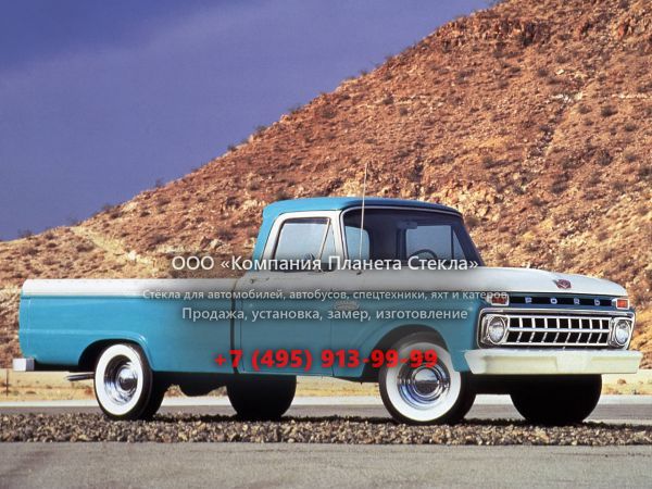 Стекло для Ford F-Series F-100 RegularCab пикап 4 поколение