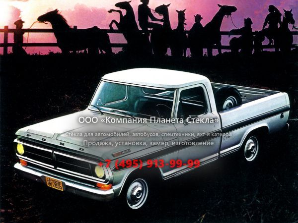 Стекло для Ford F-Series F-100 RegularCab пикап 7 поколение
