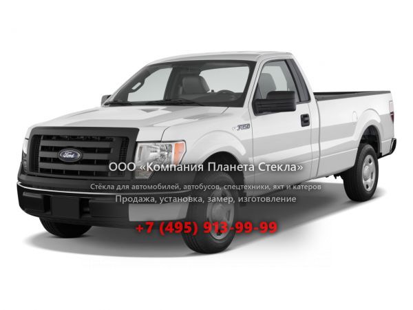 Стекло для Ford F-Series F-150 RegularCab пикап 2009 - 2014, 12 поколение