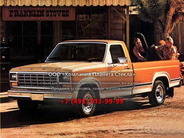 Стекло для Ford F-Series F-150 RegularCab пикап 7 поколение