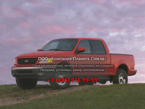 Стекло для Ford F-Series F-150 SuperCrew пикап 1996 - 2003, 10 поколение