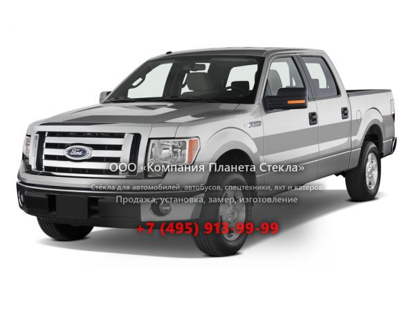 Стекло для Ford F-Series F-150 SuperCrew пикап 2009 - 2014, 12 поколение