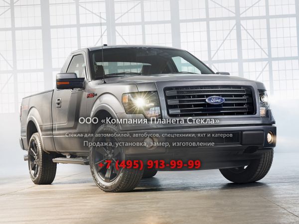 Стекло для Ford F-Series F-150 Tremor пикап 2009 - 2014, 12 поколение