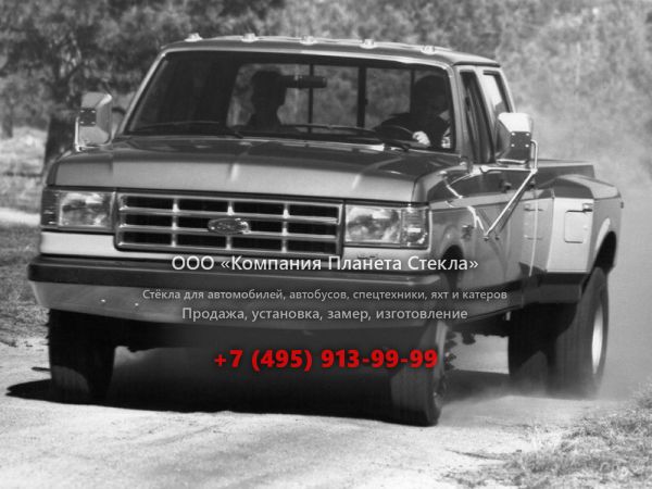 Стекло для Ford F-Series F-350 SuperCab пикап 8 поколение