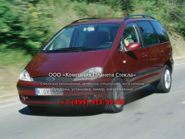  для Ford GALAXY