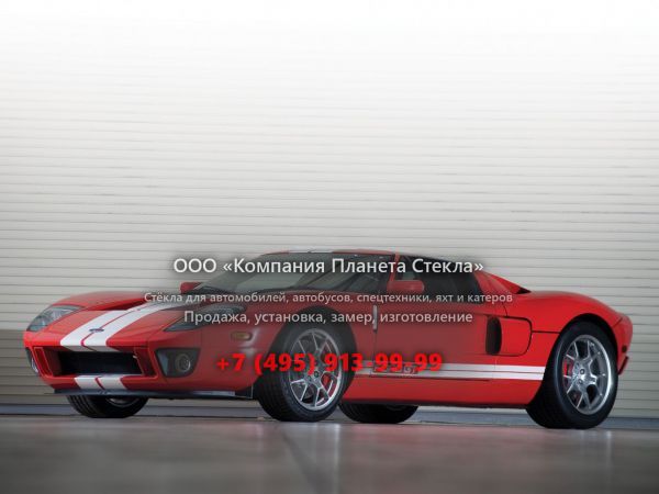 Стекло для Ford GT купе 2004 - 2006, 1 поколение