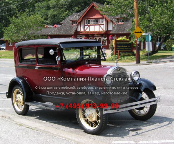 Стекло для Ford Model A