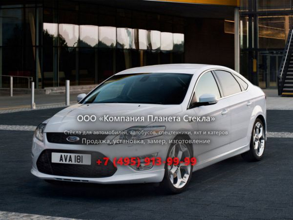 Стекло для Ford Mondeo лифтбэк 2010 - 2015, 4 поколение [рестайлинг]