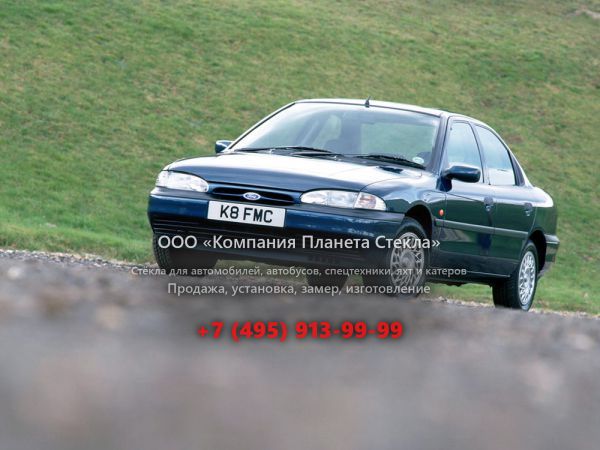 Стекло для Ford Mondeo седан 1993 - 1996, 1 поколение