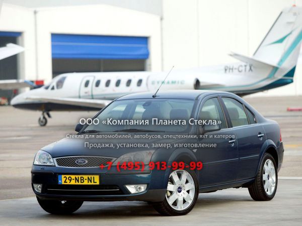 Стекло для Ford Mondeo седан 2003 - 2007, 3 поколение [рестайлинг]