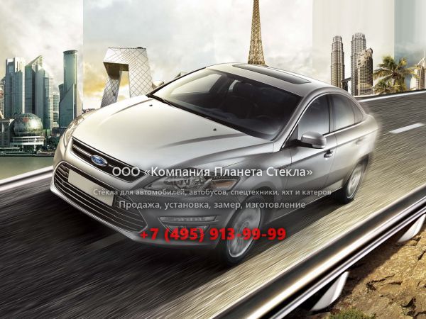 Стекло для Ford Mondeo седан 2010 - 2015, 4 поколение [рестайлинг]