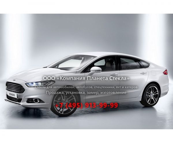 Стекло для Ford Mondeo седан 2015 - 2018, 5 поколение